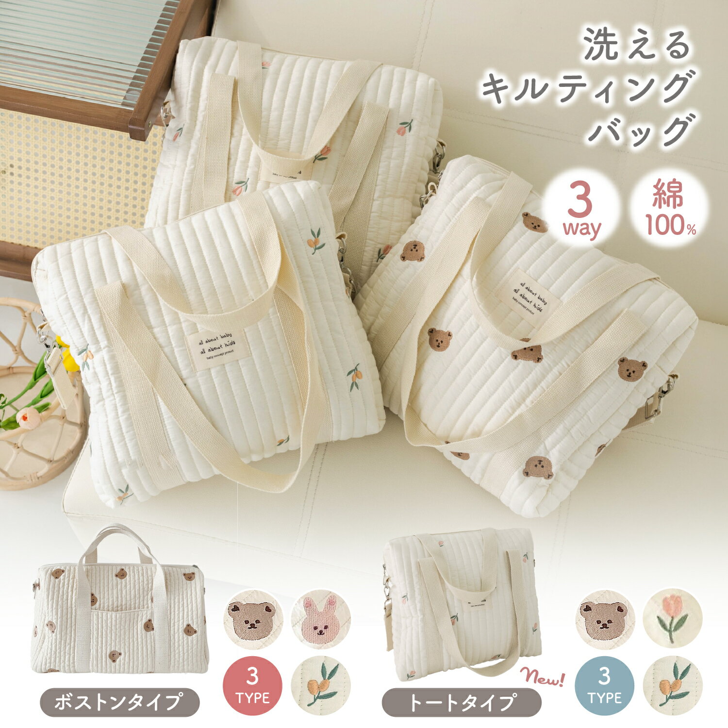 【300円OFFクーポンあり】キルティングバッグ イブル トートバッグ マザーズバッグ キルティング バッ..