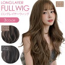 【P20倍 LINE追加で5％OFF】ウィッグ ロング ウェーブ ファッション かつら 女性 セミロング 普段 使い 金髪 黒髪 フルウィッグ レディース 桂 wig カール 自然 小顔効果 ミディアム パーマ コスプレ ネット付き C89