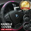 ֡P20+LINEɲä5OFFۥϥɥ륫С ڼư ܳ ƥ󥰥С s  O 38cm  ˡ ƥåץ若 若R MR若 bB nbox bmw ѥ륳 ϥ顼 ڡ cx-5 ꥪ  ݥơפ򸫤