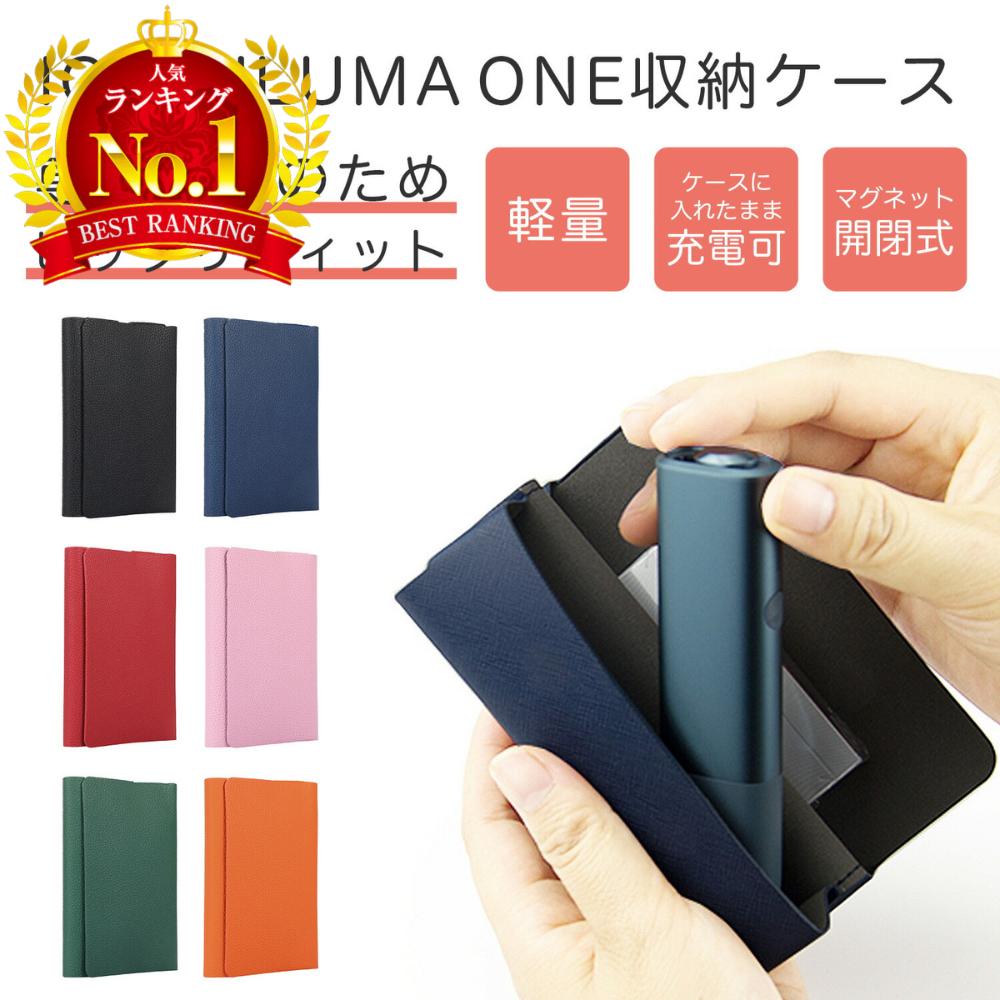 【LINE追加で5％OFF】アイコス イルマワン ケース ILUMAONE イルマワンケース iQOS ポーチ カバー 保護ケース 収納 専用ケース タバコ たばこ 電子タバコ 加熱式たばこ PUレザー 保護カバー 超薄型 軽量 持ち運び便利 メンズ レディース ギフト