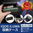 【P20倍+LINE追加で5％OFF】アイコス イルマ ケース アイコスケース イルマ IQOS ILUMA ケース 専用ケース 電子たばこ キット ポーチ 保護ケース 革 カバー レザーケース 収納カバー おしゃれ カラビナ付き マグネット開閉 コンパクト プレゼント ギフト JH