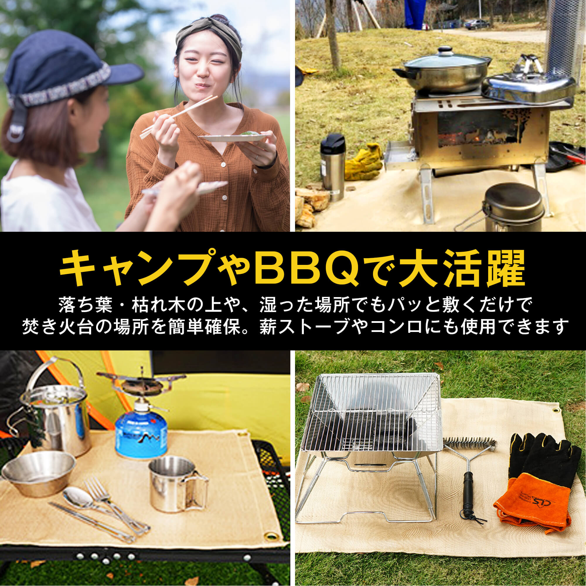 焚き火シート スパッタシート 焚き火台シート 耐熱シート 防火シート 耐火 防炎 アウトドア キャンプ 極厚 縁取り加工 芝生守り ナノガラス繊維 薪ストーブ バーベキュー用品 最新版 送料無料通販格安セール情報　楽天　通販