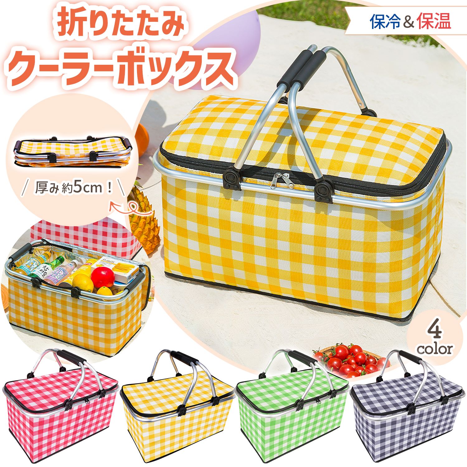 ＼30％OFFクーポンあり／クーラーバッグ 折りたたみ クーラーボックス 大型 大容量 保冷バッグ 保冷バスケット ハンドル付 軽量 保冷 保温 バスケット ランチボックス バーベキュー持ち運び 釣り クーラーバスケット 保温 コンパクト ソロキャンプ キャンプ アウトドアのサムネイル