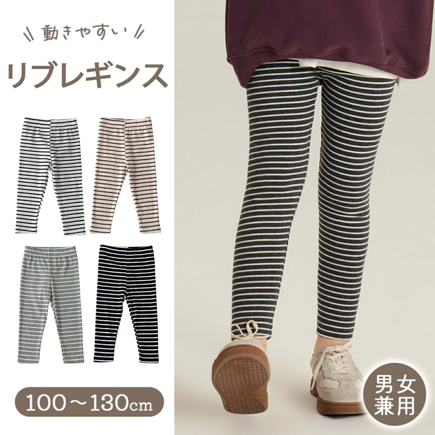 楽天市場】ボーダー パンツ(パンツ|キッズファッション 楽天市場】ボーダー パンツ(パンツ|キッズファッション