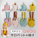 【P20倍+100円クーポンOFF】ベビー サロペット ロンパース 帽子 セット ベビー服 66 73 80 90 赤ちゃん オールインワン つなぎ カバーオール シンプル 子供服 子ども 女の子 男の子 春 夏 秋 海外子供服 可愛い 綿100%