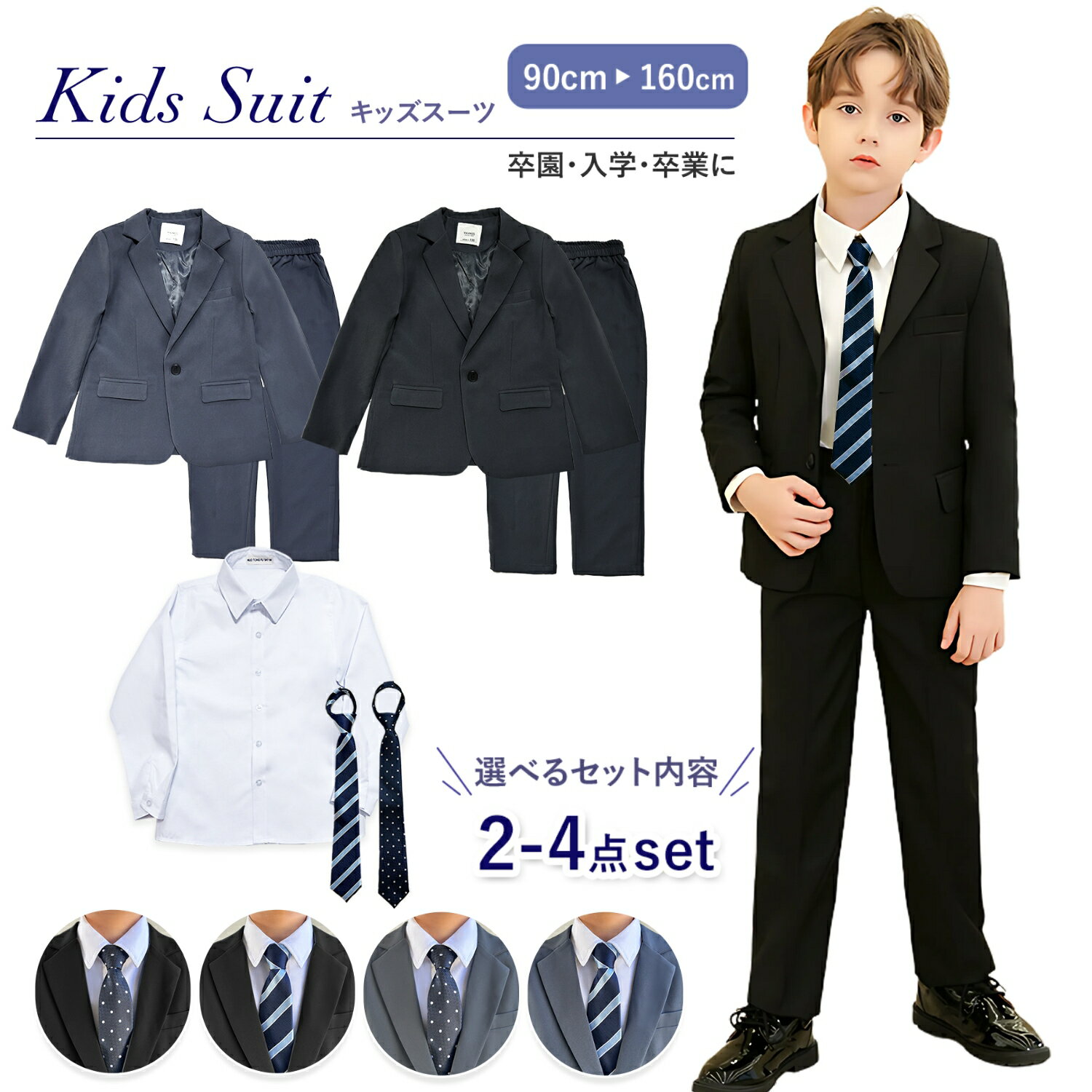 楽天市場】2点セット フォーマル スーツ ジャケット ベビー服 楽天市場】2点セット フォーマル スーツ ジャケット ベビー服