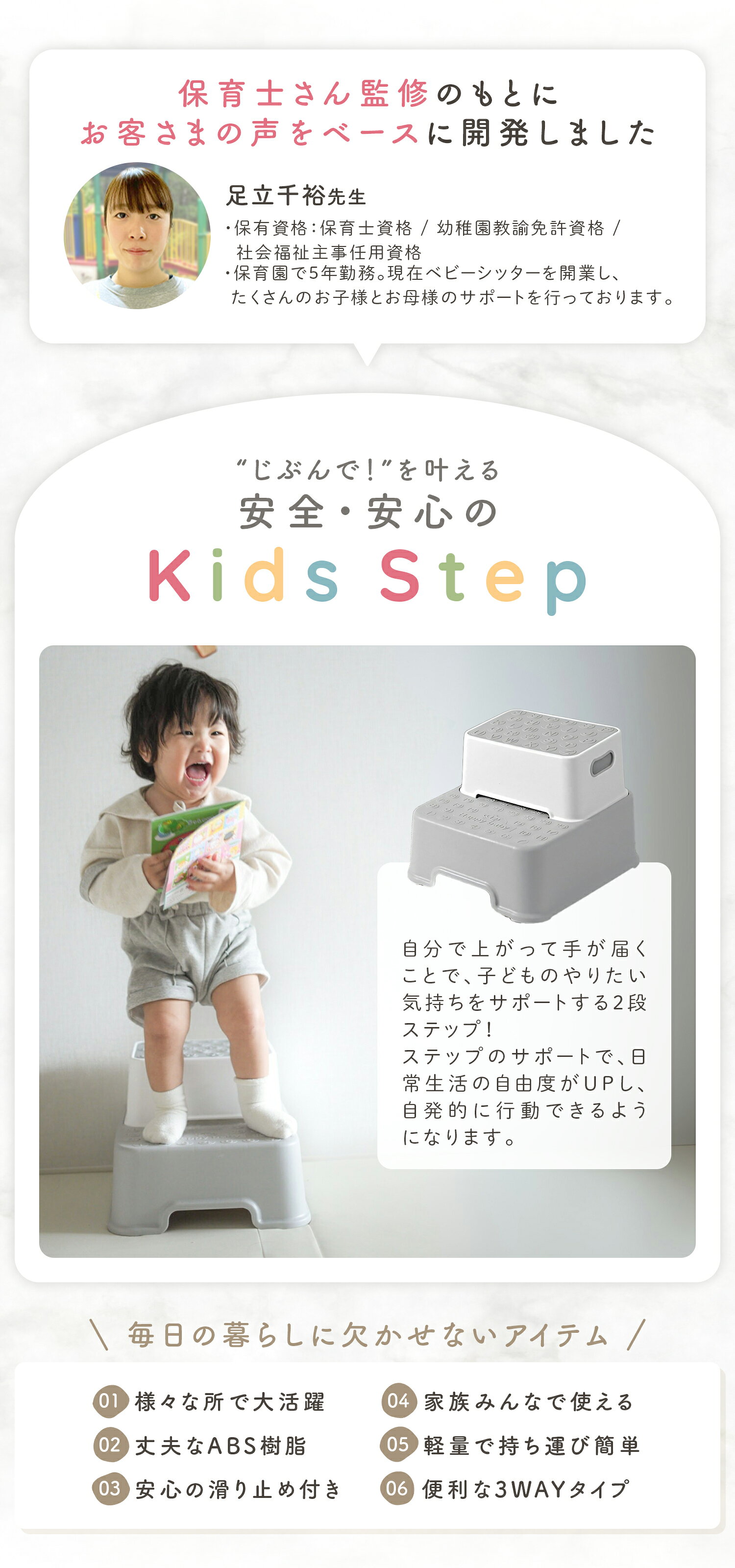 【300円OFFクーポンあり】 売れ筋No.1 踏み台 子供 子ども こども キッズ 2段 洗面所 キッズステップ トイレ 手洗い キッチン トイトレ お手伝い ステップ ステップ台 階段 踏台 トイトレ 台 トイレトレーニング ライブ 足台 ベンチ plusiine-10000933 PLUSiiNE(プラスイイネ) サンプル画像2