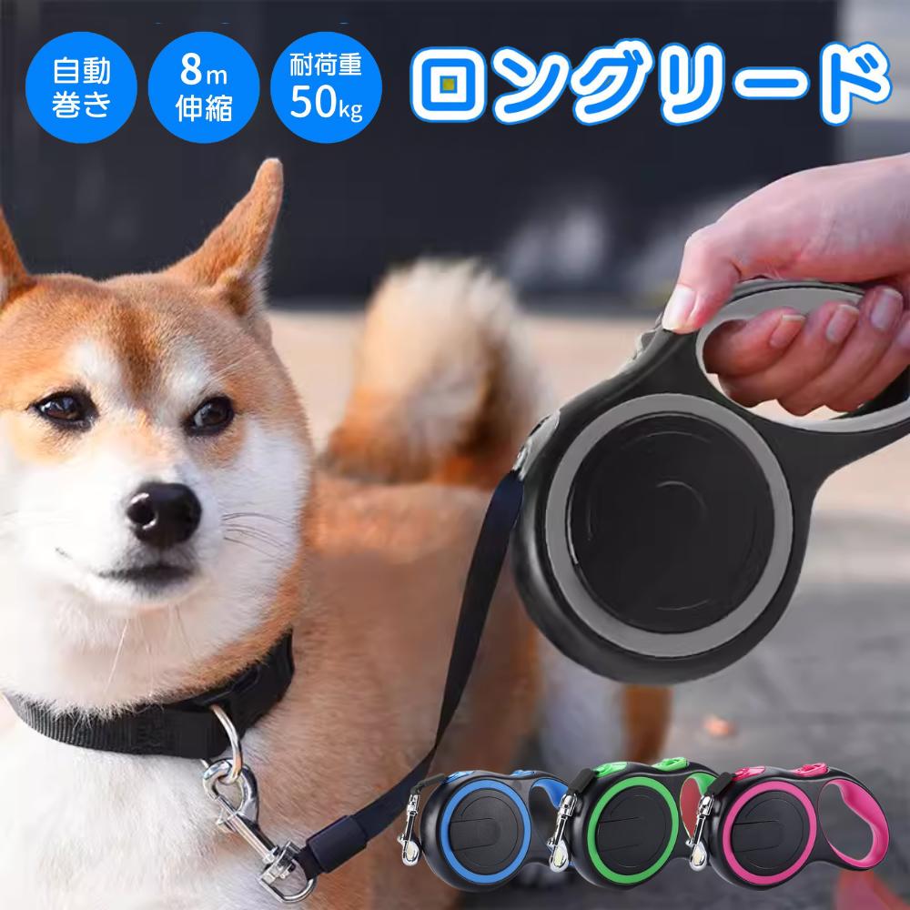 【LINE追加で5％OFF】犬 リード 犬用 