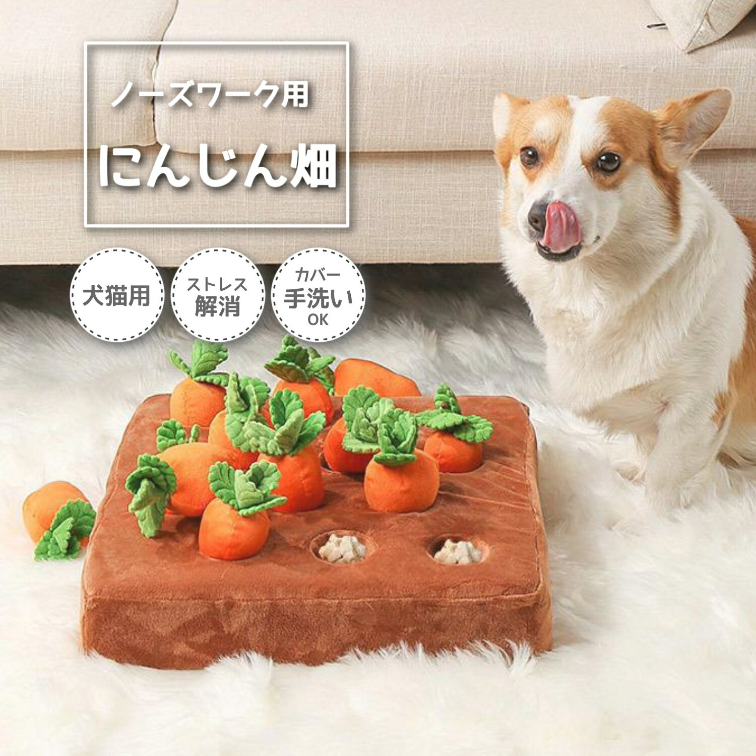 ペット おもちゃ 犬遊び ぬいぐるみ 音が出る 音が鳴る 犬 猫 噛むおもちゃ 玩具 ストレス解消 可愛い 清潔安全 歯磨き 子犬 小型犬 大型犬 運動不足 犬用 猫用 子猫 送料無料 歯磨き 丈夫 耐久 知育玩具 犬噛む