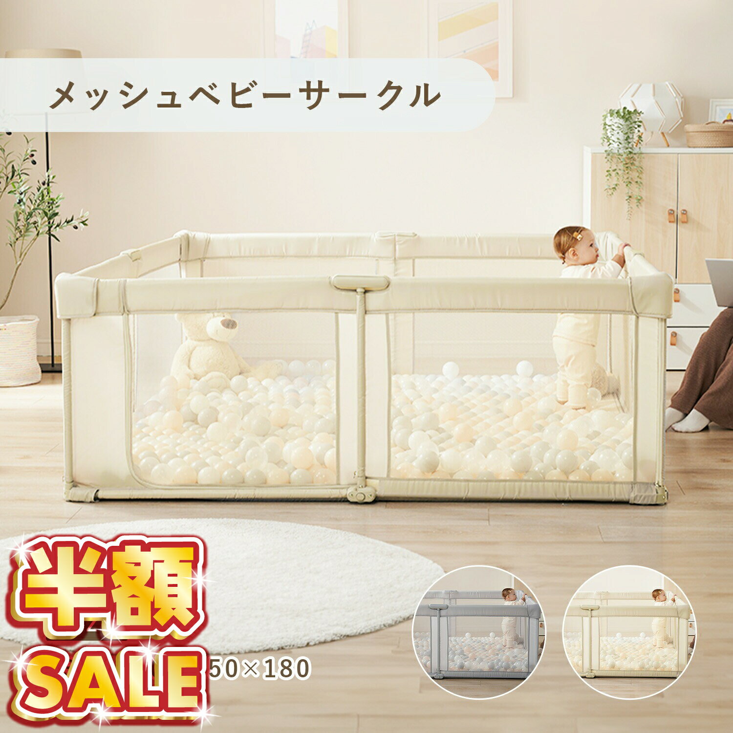 半額SALE 【500円OFFクーポン】ベビー�