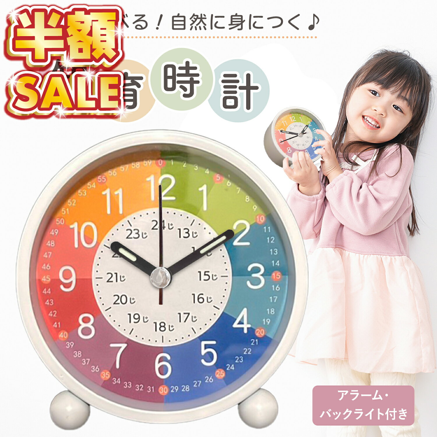 Rakuten