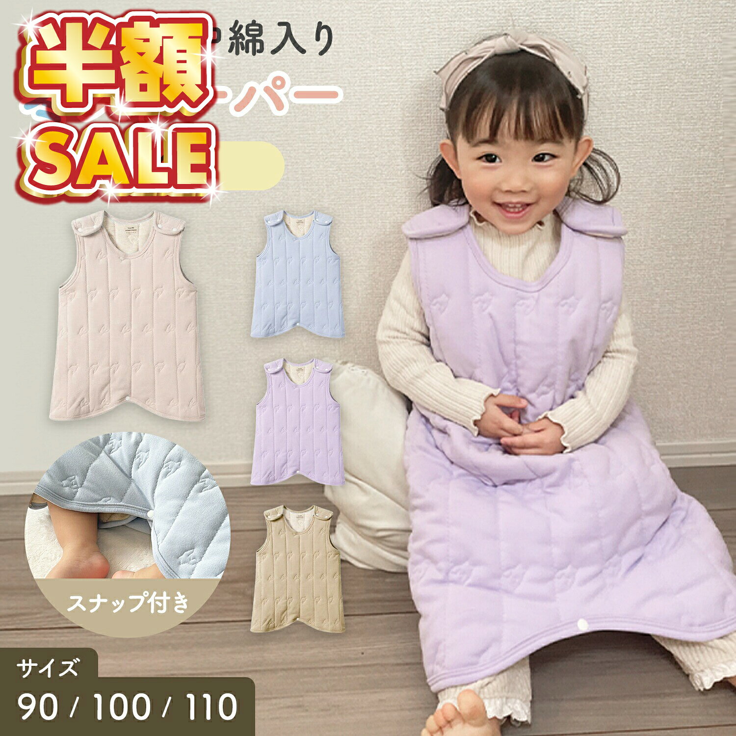 Rakuten - 【100円OFFクーポンあり】 スリーパー 冬 ベビー 中綿入り 冬用パジャマ 出産お祝い 冬 あたたか 新生児ベビー用 新生児から入学まで使用可能 ママも眠れる 着る毛布 子供 送料無料 ギフト包装