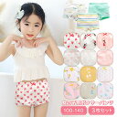 【LINE追加で5%OFF】【3枚セット】ボクサーパンツ 女の子 パンツ 下着 キッズ 子供 女児 ガールズ ショーツ インナー 肌着 綿 コットン 女子 ボク...