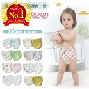【100円クーポンOFFあり】【2枚セット】トレーニング パンツ トイトレ 男の子 女の子 トイレ 保育園 6層 ガーゼ 布おむつ トイレトレーニングパンツ ト...