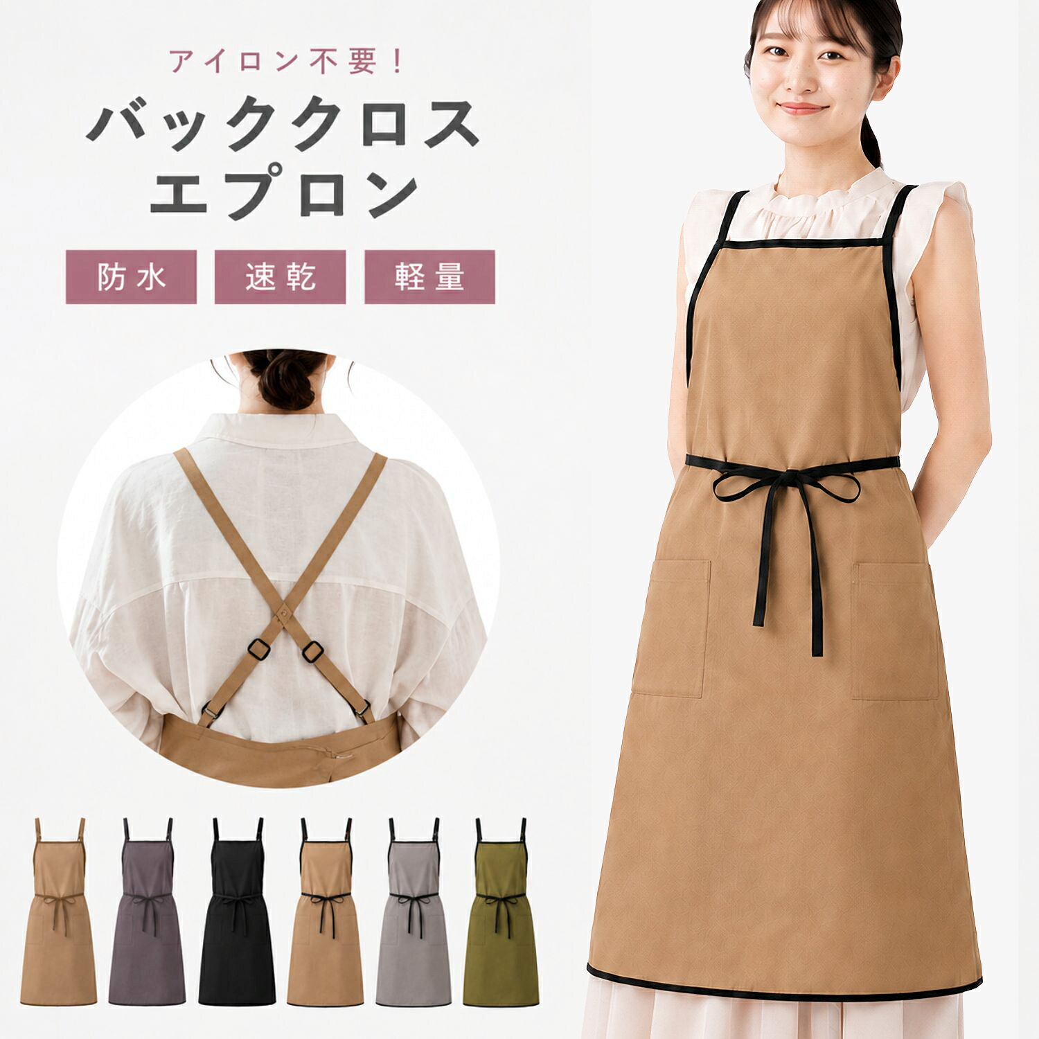 【100円OFFクーポンあり】 新商品 【レビュー投稿で豪華特典】 エプロン お揃い ペア 前掛け 大人用 おしゃれ かわいい キッチン エプロン 防水 食事 エプロン インスタ映え 汚れ防止 首掛け ママ会 お誕生日会 プレゼント