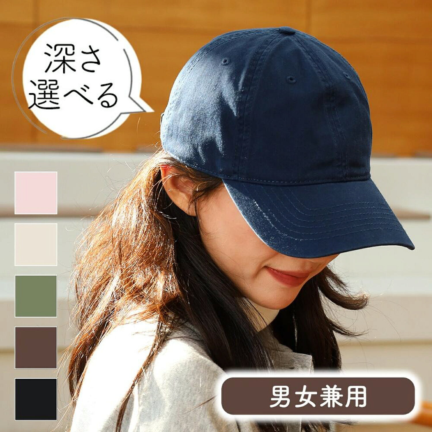 【100円OFFクーポンあり】キャップ レディース 深め 帽子 夏 大きめ おしゃれ メンズ 夏用 キッズ 無地 春夏 シンプル コットン ベースボールキャップ ランニング