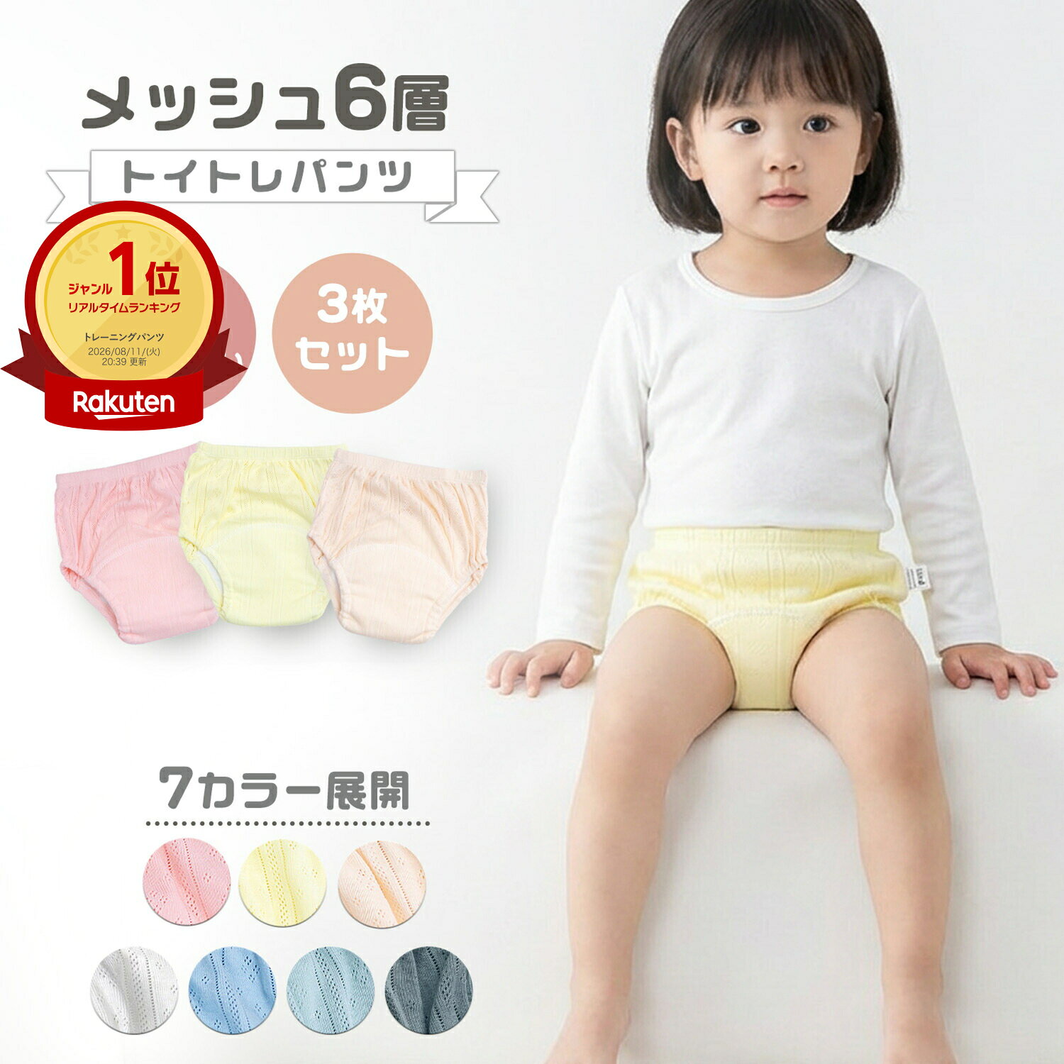 pants01_p.jpg