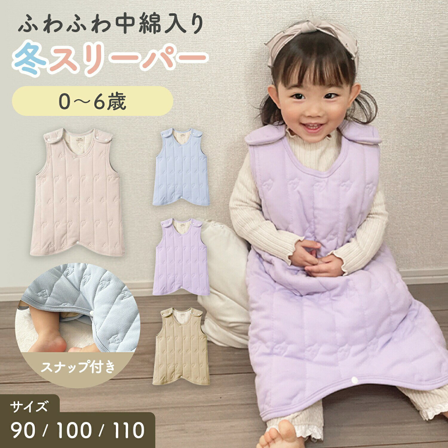  スリーパー 冬 ベビー 中綿入り 冬用パジャマ 出産お祝い 冬 あたたか 新生児ベビー用 新生児から入学まで使用可能 ママも眠れる 着る毛布 子供 送料無料 ギフト包装