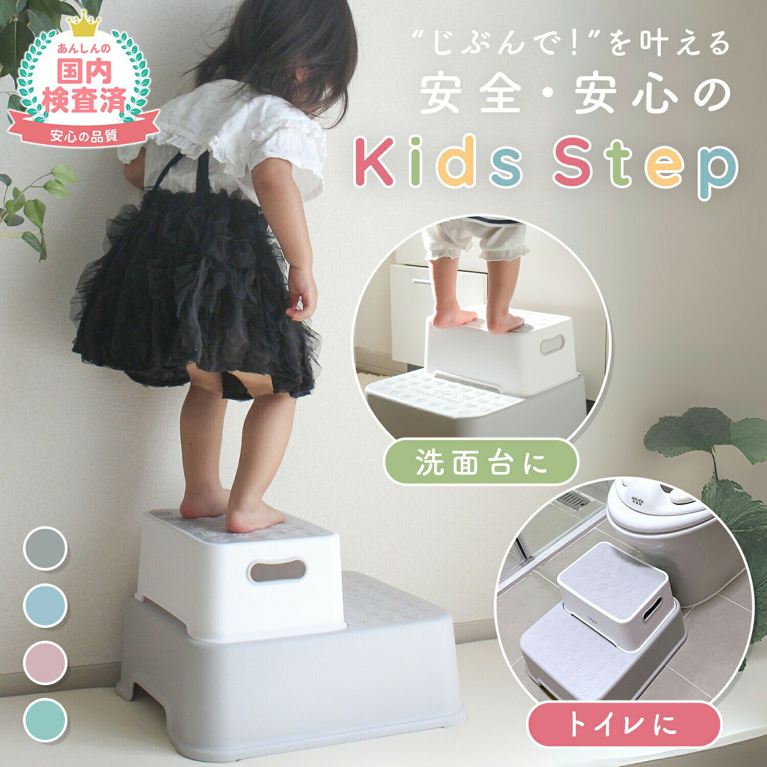 売れ筋No.1 踏み台 子供 子ども こども キッズ 2段 洗面所 キッズステップ トイレ 手洗い キッチン トイトレ お手伝い ステップ ステップ台 階段 踏...