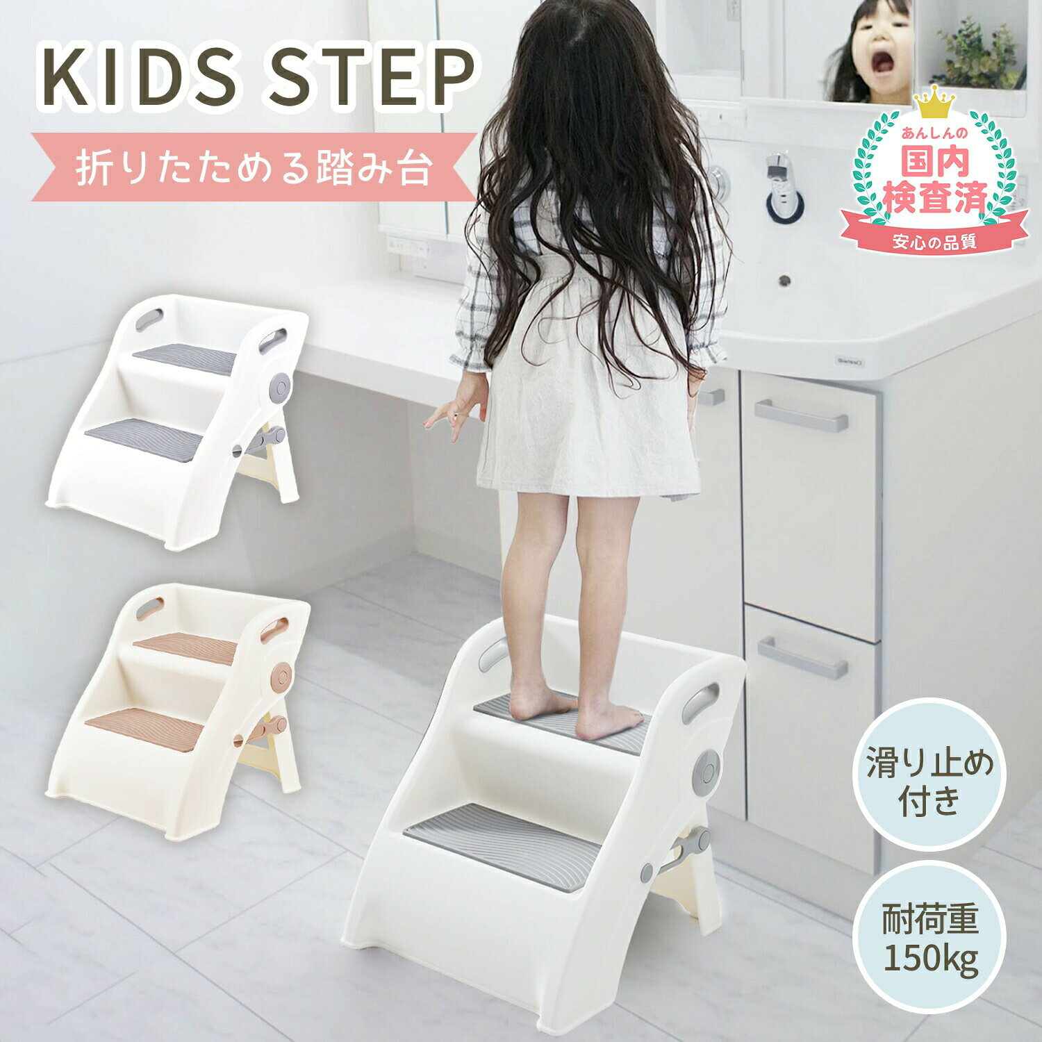 リトルヘルパー　子供用お料理お手伝い踏み台　正規品 楽天市場】お手伝い ステップ台（踏み台｜ベビー用インテリア・収納