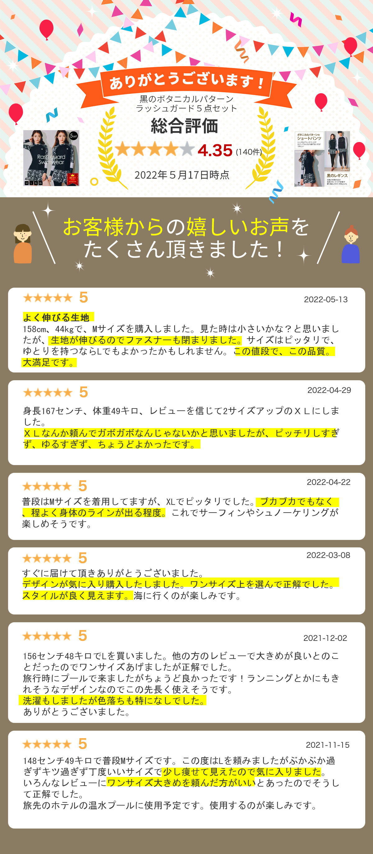 ラッシュガード レディース 水着 上下セット 体型カバー おしゃれ 長袖 セットアップ 5点セット フィットネス プール セパレート タンクトップ レギンス ショートパンツ シンプル 黒 ブラック フードなし かわいい カップ付き 送料無料