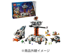 【コストコ】LEGO レゴ 宇宙基地とロケット発射台 迫力 リアル ギミック 組み立て レイアウト おもちゃ 玩具 手先 模型 アクション ブロック【64504】