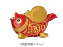 【コストコ】旧正月 魚型貯金箱 オブジェ シンプル 高品質 デザイン 耐久性 優雅 精巧 職人技 プレゼント 祝い【67717】