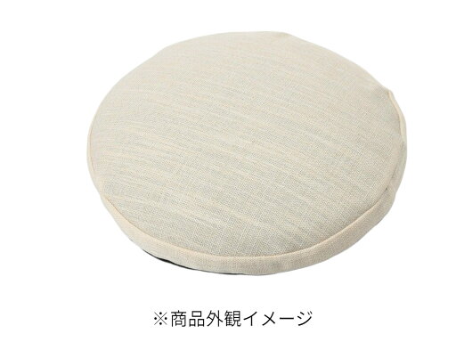 【コストコ】バランスクッション カバー付き 円形38cm - Balance Cushion 38cm 綺麗 癒し 滑らか 肌触り バランス【57376】 【コストコ】バランスクッション カバー付き 円形38cm - Balance Cushion 38cm 綺麗 癒し 滑らか 肌触り バランス【57376】
