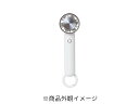 【アウトレット】ライフオンプロダクツ ペルチェ冷却機能付きファン 2個セット 扇風機 小型 携帯 持ち運び 軽量 冷風 オシャレ【70858】