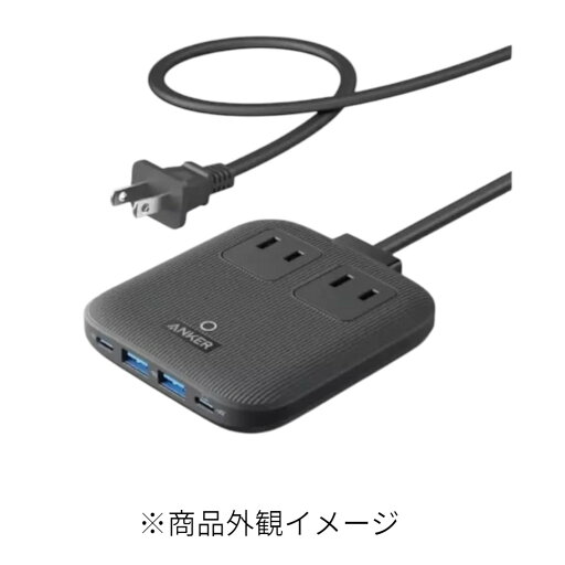【アウトレット】Anker(アンカー)Nano 6-in-1 最大出力67W 充電ステーション ブラック A9129N11 コンパクト 軽量 充電 薄型【67659】 【アウトレット】Anker(アンカー)Nano 6-in-1 最大出力67W 充電ステーション ブラック A9129N11 コンパクト 軽量 充電 薄型【67659】