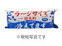 ラージサイズ 超大判クールタオル 20枚入りスポーツ 部活 部活動 野球 サッカー レジャー ハイキング 海水浴 海 川 バーベキュー アウトドア 暑さ対策 ひ...