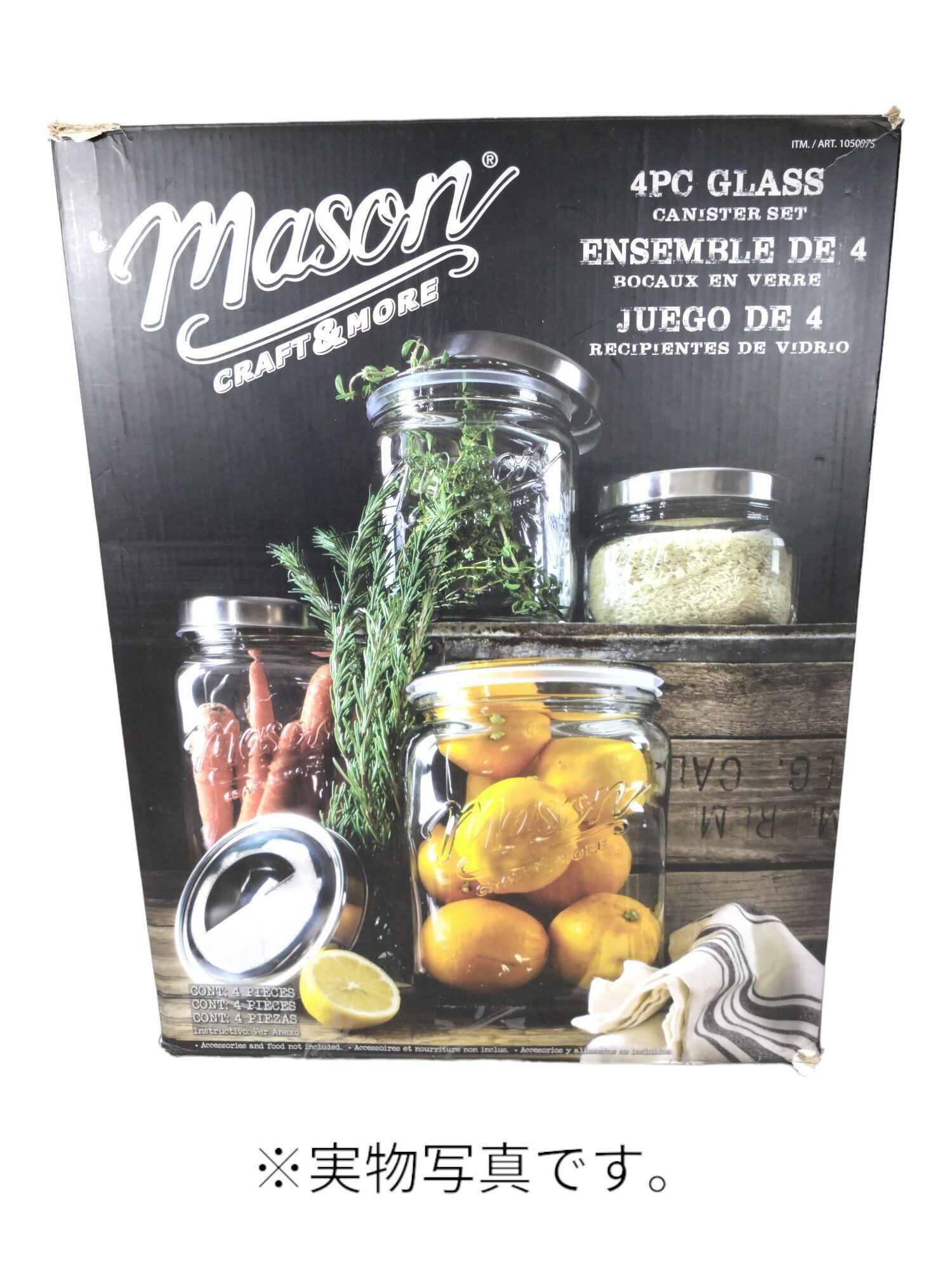 【コストコ】メイソンキャニスター4個セット 野菜 果物　小物 調味料 収納