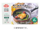 【アウトレット】Ballarini バッラリーニ モンテロッソ フライパンセット 調理器具 料理 ガス対応 最軽量 【65124】