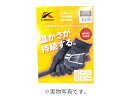 【アウトレット】kasco キャスコ メンズ ウェザーフリー クールグローブ 両手用 ゴルフ 冬用 手 ケア スポーツ 外 ラウンド【52474】