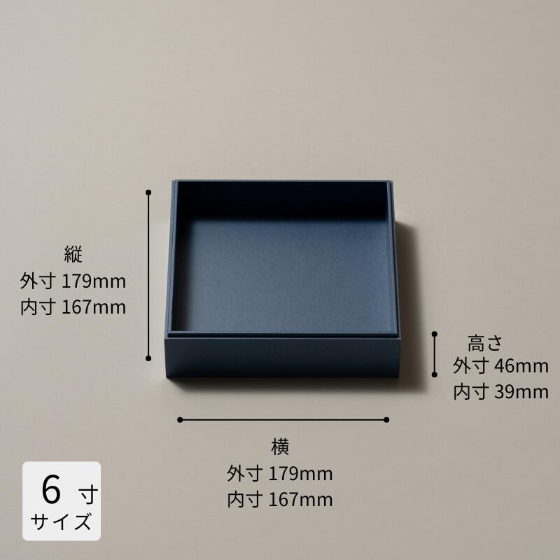 WAREのおせち重箱 紙重箱 6寸 (40入) 本体 UTSUWA 紙容器 容器 使い捨て 業務用 弁当箱 テイクアウト 重箱 紙｜アングル2