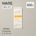 紙おしぼり AROMA Premium シトラール (600入) アロマ 使い捨て 業務用 厚手 高級 抗ウイルス抗菌