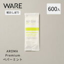 紙おしぼり AROMA Premium ペパーミント (600入) アロマ 使い捨て 業務用 厚手 高級 抗ウイルス抗菌