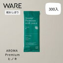 使い捨ておしぼりVB-COSME-AROMA Premium with yuica : ヒノキ (300入)