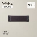 使い捨ておしぼりSILKY L(ブラウン)(900入) 使い捨て 業務用 厚手 高級 抗ウイルス抗菌