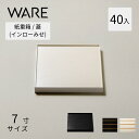 おせち重箱 紙重箱 7寸 (40入) 紙重箱 蓋 インローみせ専用 UTSUWA 紙容器 容器 使い捨て 業務用 弁当箱 テイクアウト 重箱 紙
