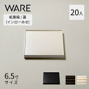 おせち重箱 紙重箱 6.5寸 (20入) 蓋 インローみせ専用 UTSUWA 紙容器 容器 使い捨て 業務用 弁当箱 テイクアウト 重箱 紙