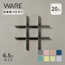 紙容器 紙重箱 UTSUWA 6.5寸用 (20入) 紙製 9仕切り UTSUWA 紙容器 容器 使い捨て 業務用 弁当箱 テイクアウト 洋風おせち