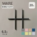 紙容器 紙重箱 UTSUWA 6.5寸用 (20入) 紙製 6仕切り UTSUWA 紙容器 容器 使い捨て 業務用 弁当箱 テイクアウト 洋風おせち