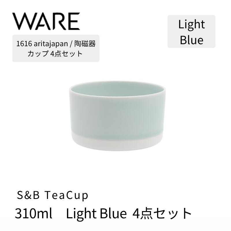 1616 / arita japan S&B Tea Cup Light Blue 4個セット 有田焼 カップ