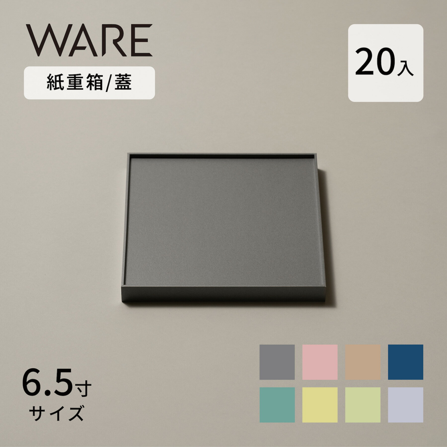 おせち重箱 紙重箱 6.5寸 (20入) 蓋 UTSUWA 紙容器 容器 使い捨て 業務用 弁当箱 テイクアウト 洋風おせち 重箱 紙