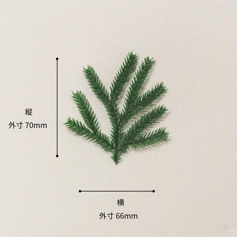 WAREの料理飾り【造花】たちかずら KK-43 (400個) 重箱 おせち 装飾 仕切り 和 お祝い 使い捨て 業務用｜アングル2