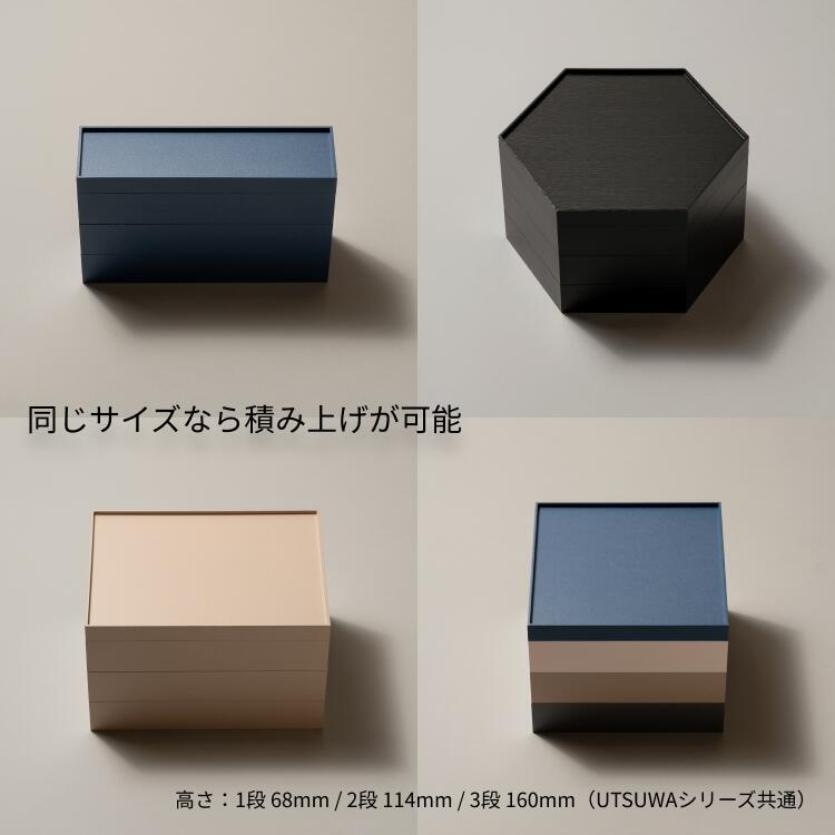 WAREのおせち重箱 紙重箱 6寸 (40入) 本体 UTSUWA 紙容器 容器 使い捨て 業務用 弁当箱 テイクアウト 重箱 紙｜アングル3