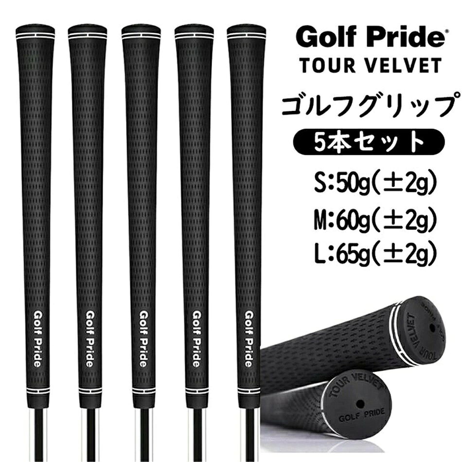 楽天市場】ジャンボ ゴルフプライドの通販
