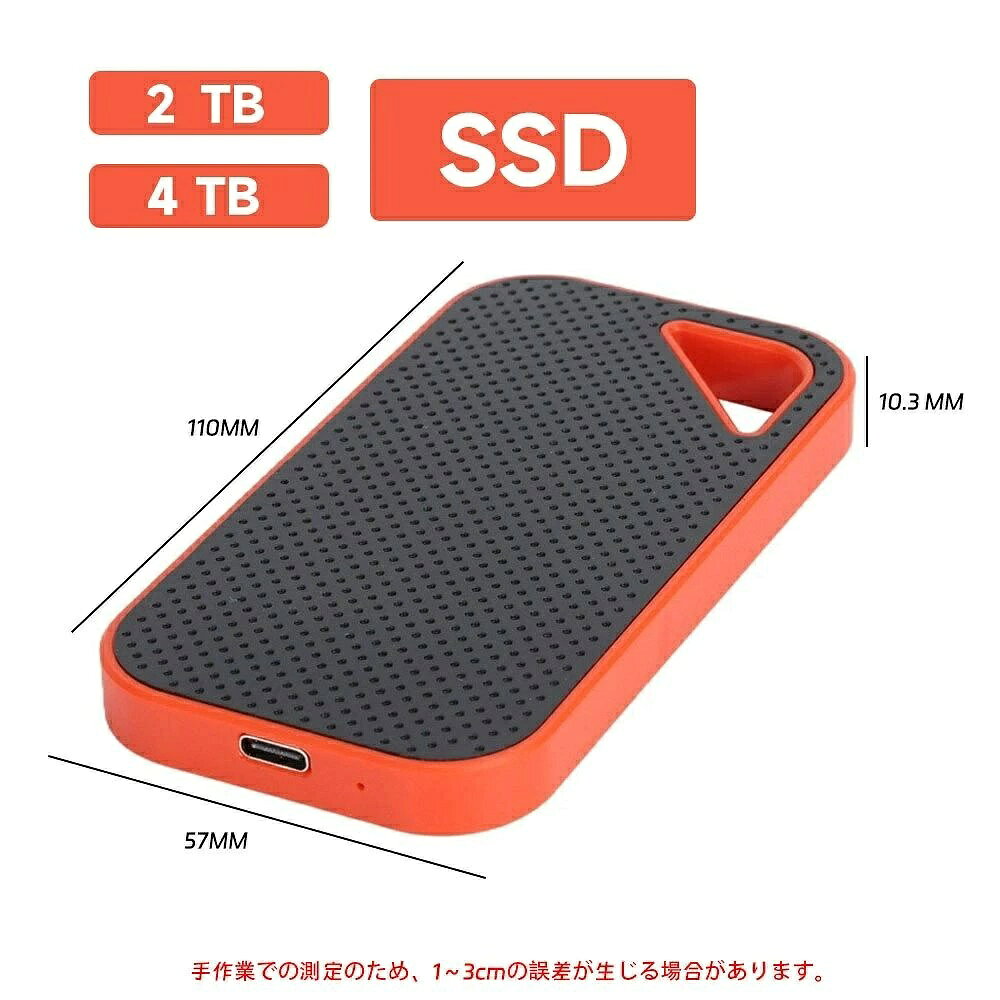 外付けHDD SSD ポータブルHDD 外付けハードディスク 2TB 4TB 大容量 USB3.0 高速転送 防水 耐衝撃 小型 軽量 PC対応 Mac対応 ノートパソコン データ保存 バックアップ ポータブルストレージ HDD 持ち運び便利