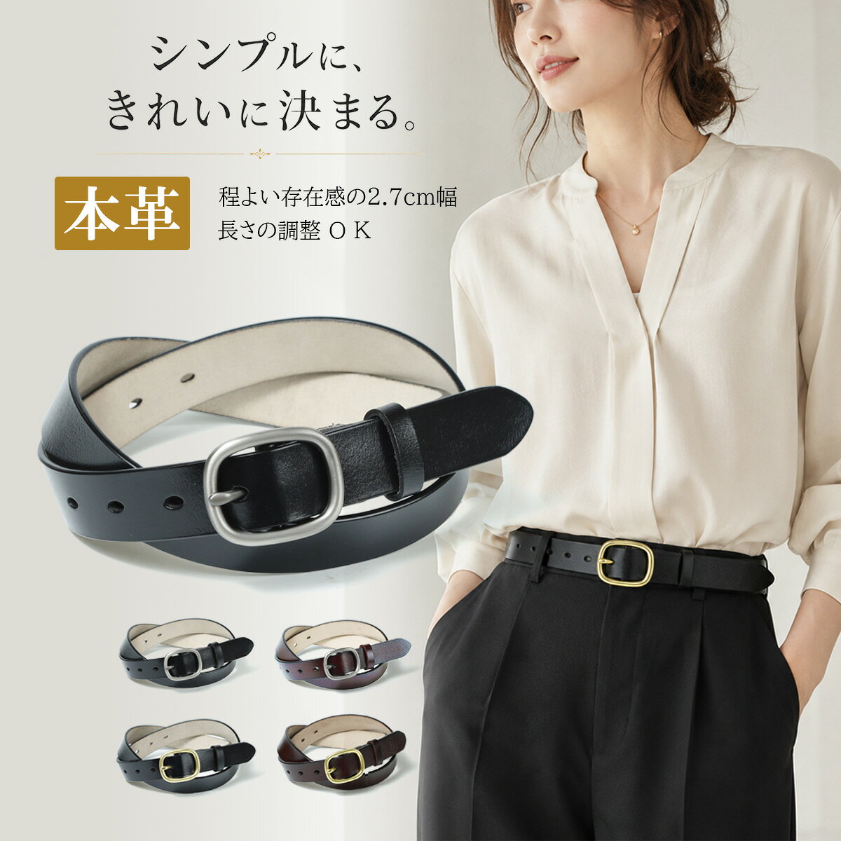 楽天市場】レザーベルト ゴールドバックル（テイスト（ファッション
